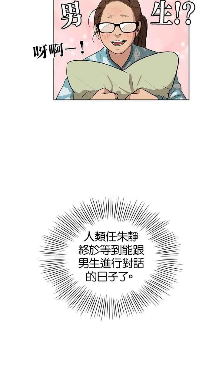 第5话 第23页