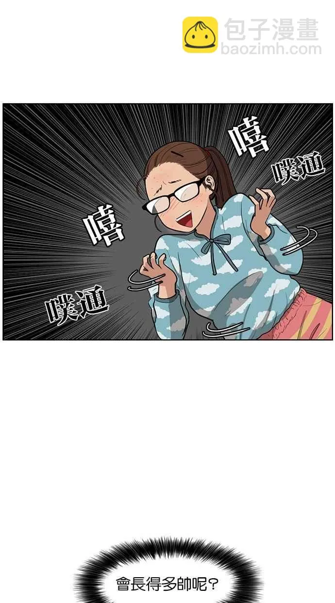 第5话 第24页