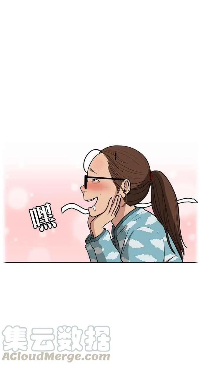 第5话 第29页