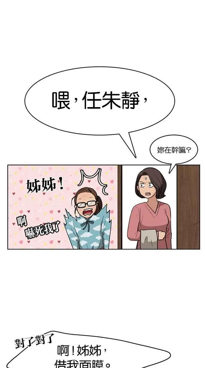 第5话 第30页