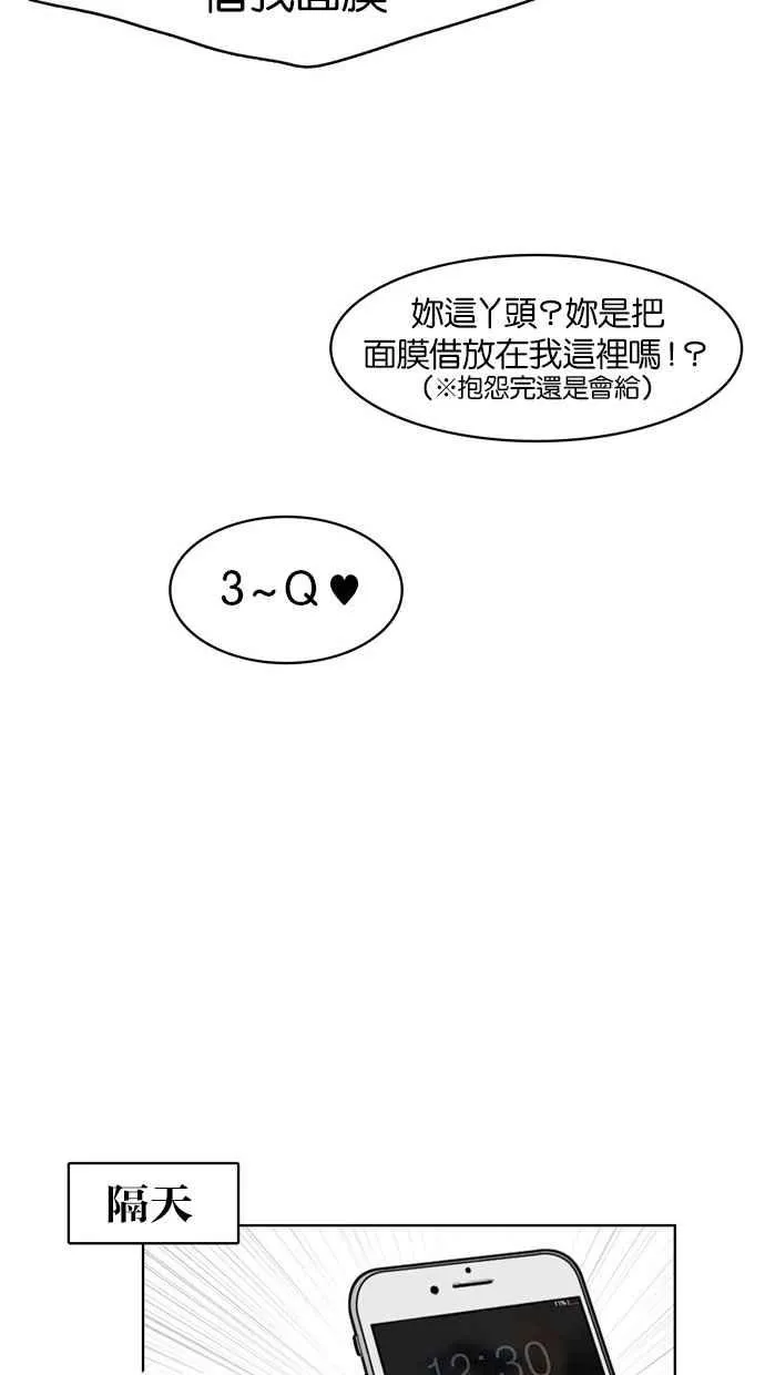 第5话 第31页