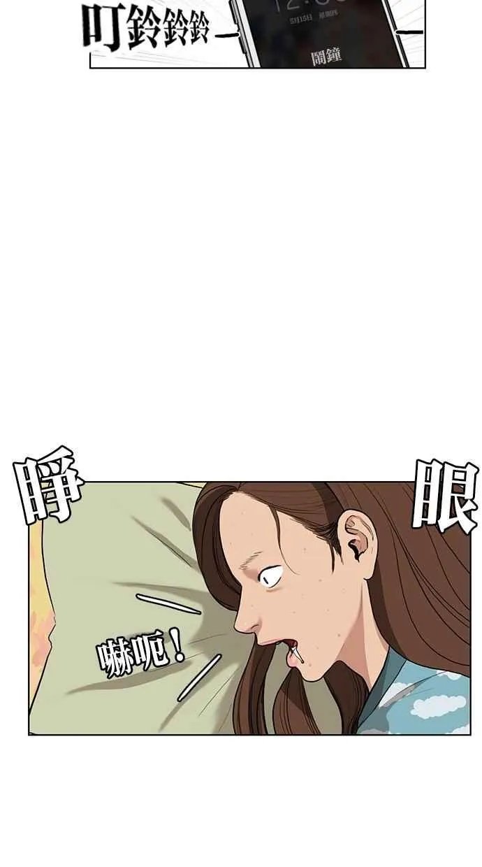 第5话 第32页