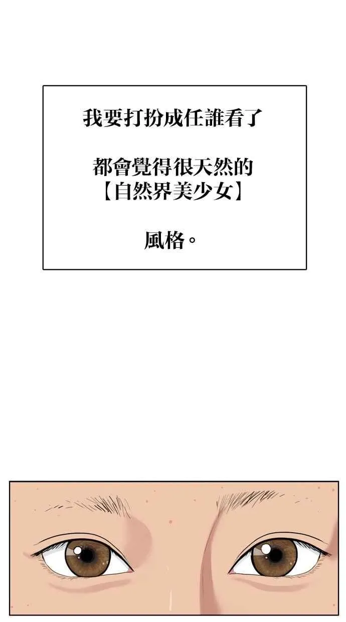 第5话 第34页
