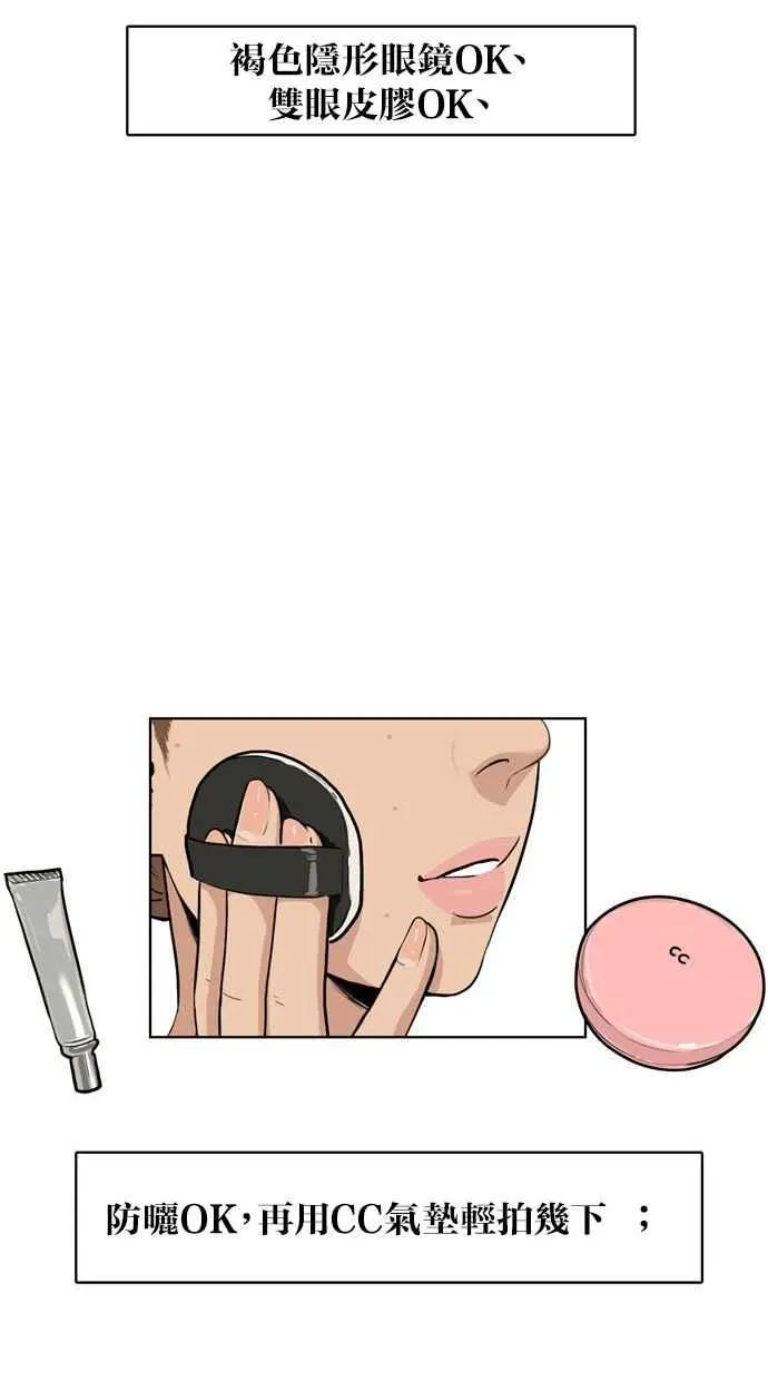 第5话 第35页