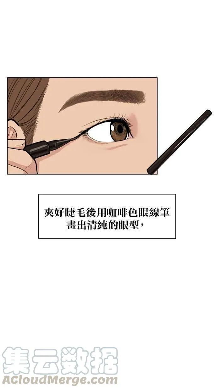 第5话 第37页