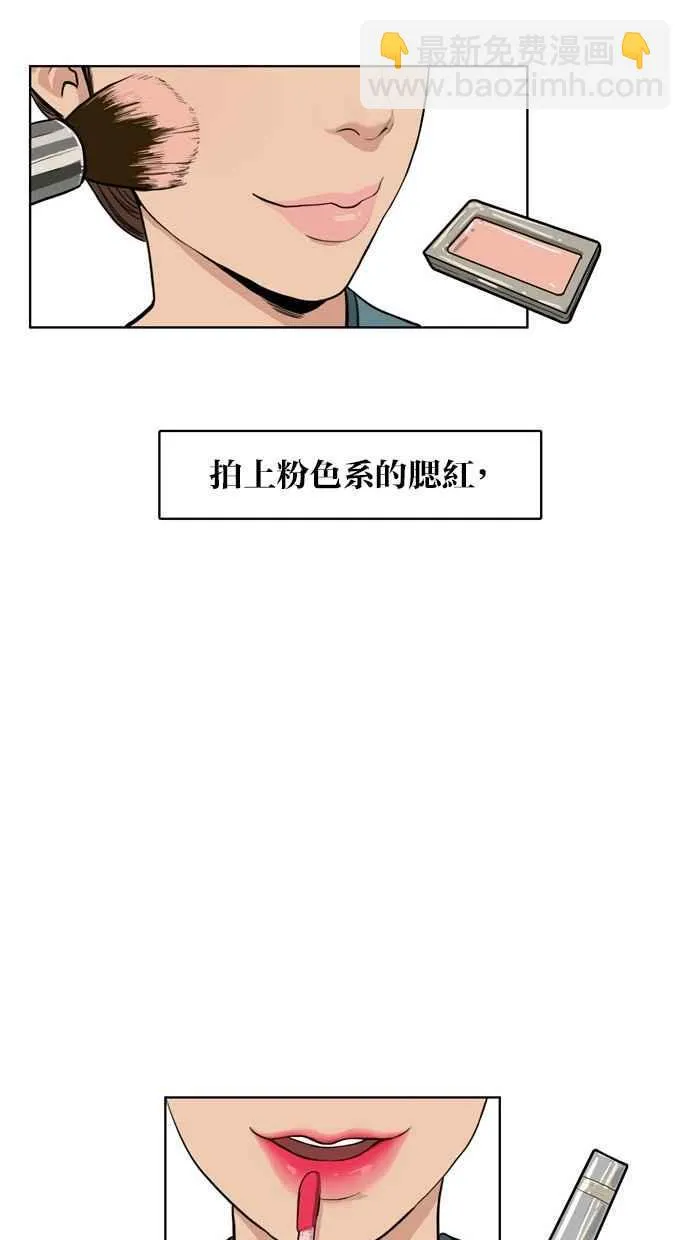 第5话 第38页