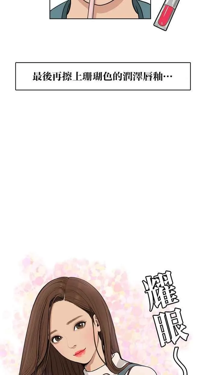 第5话 第39页