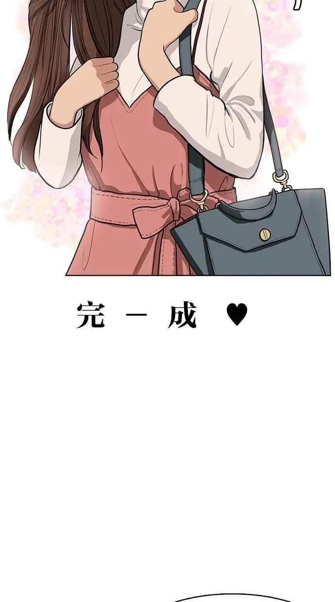 第5话 第40页