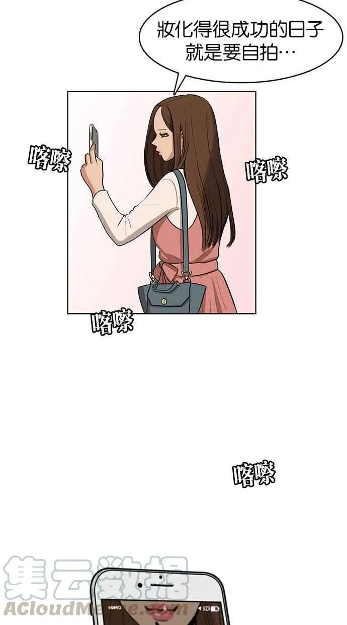 第5话 第41页