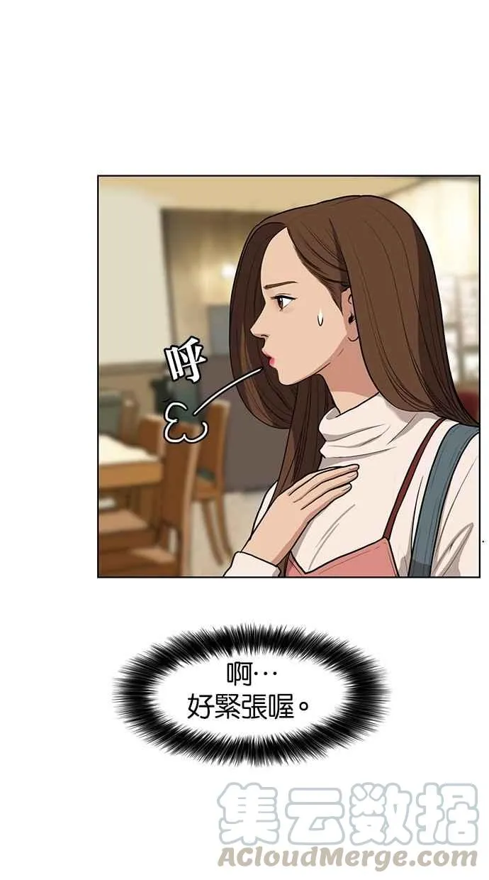 第5话 第45页