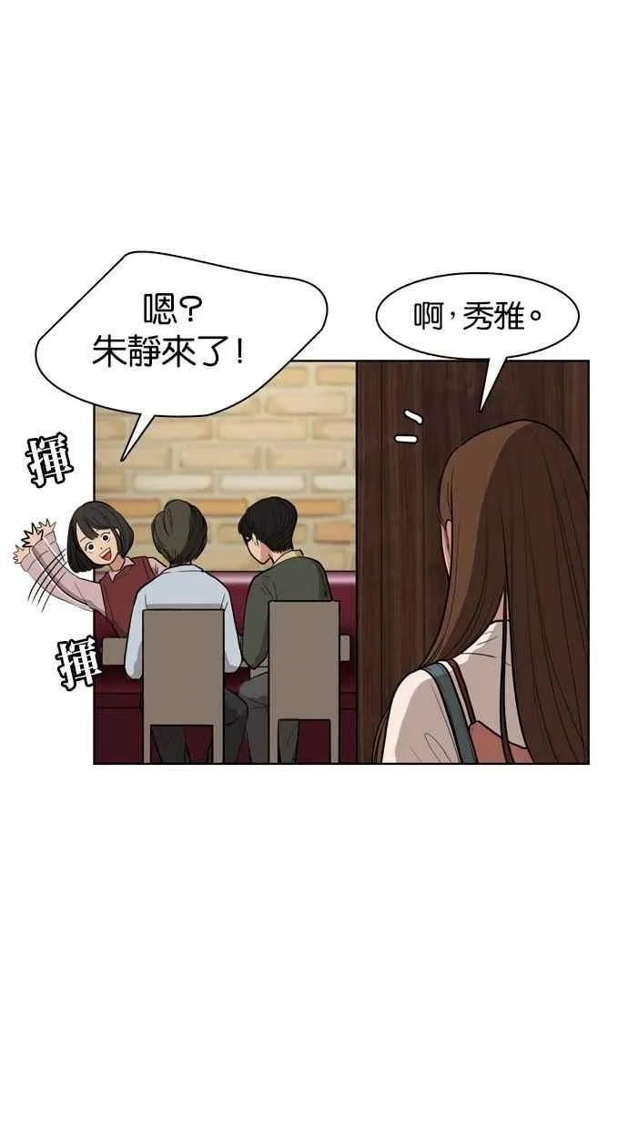 第5话 第46页