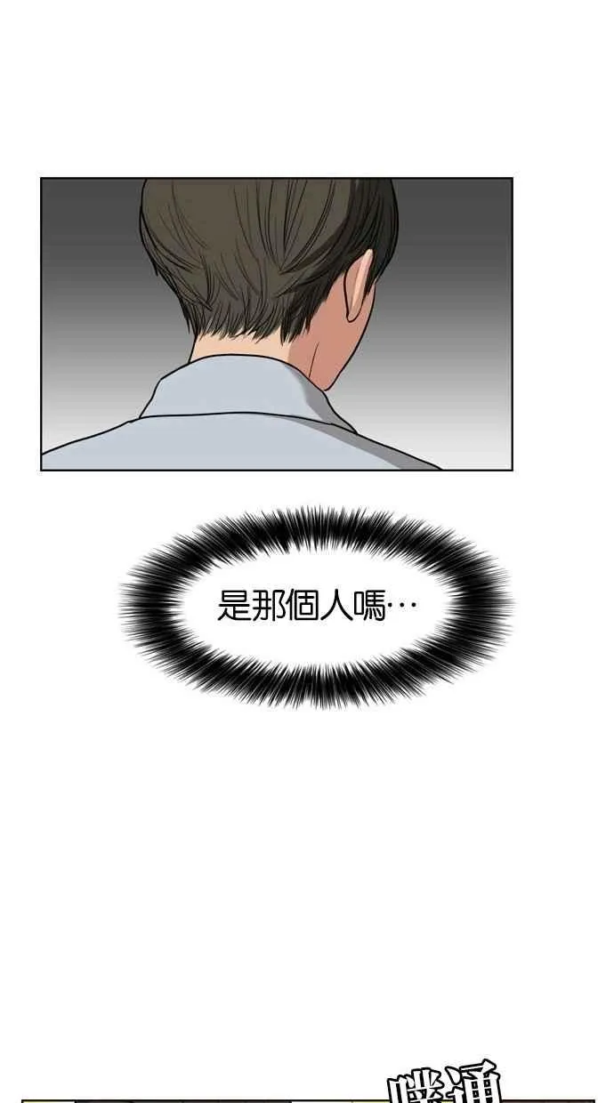 第5话 第47页