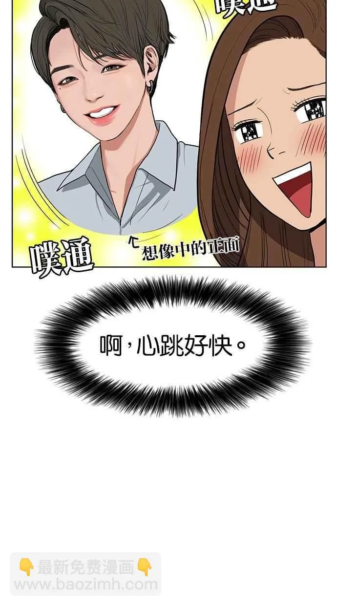 第5话 第48页
