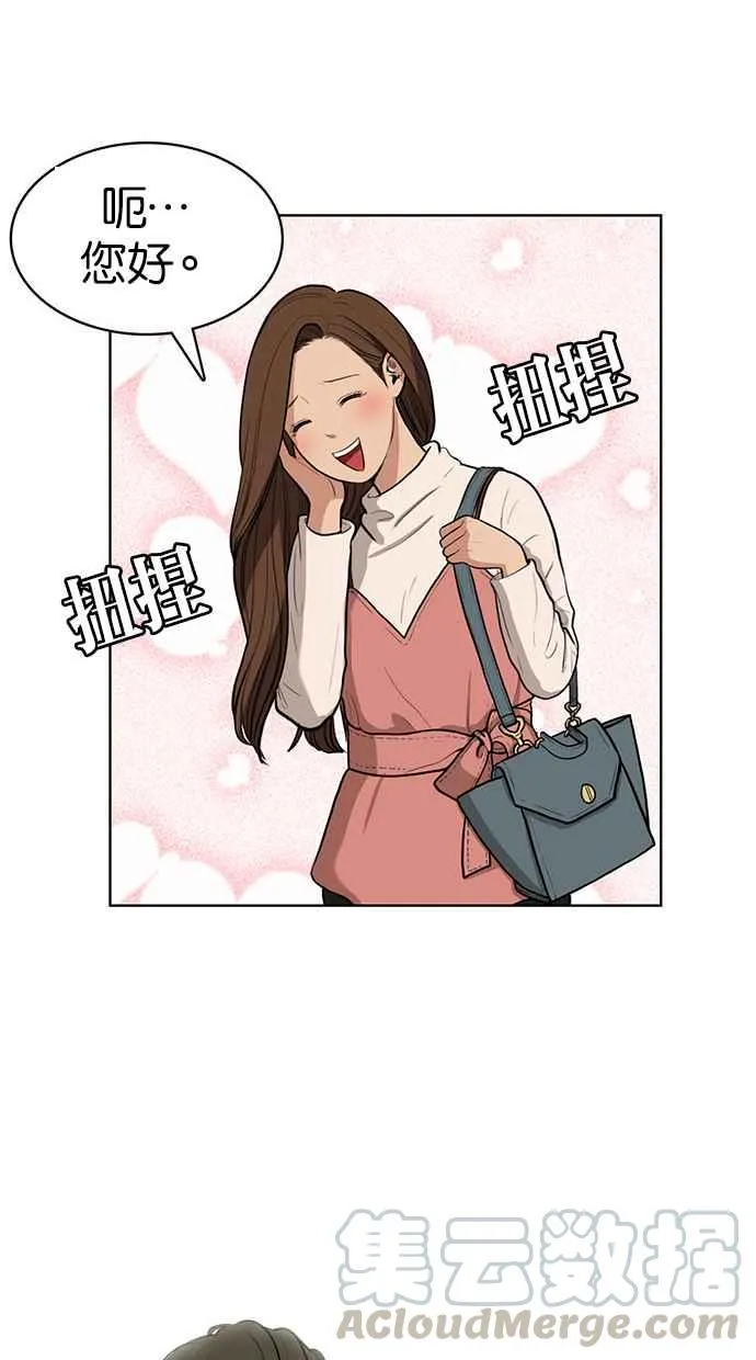 第5话 第49页