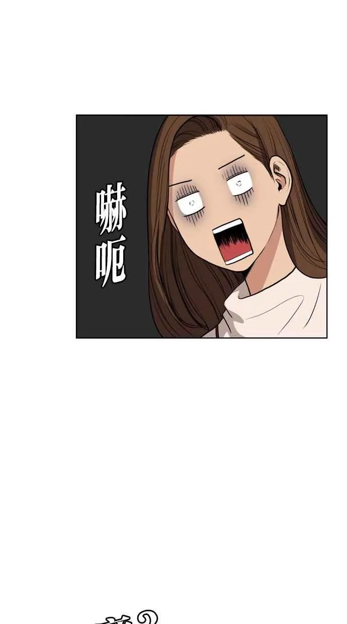第5话 第51页