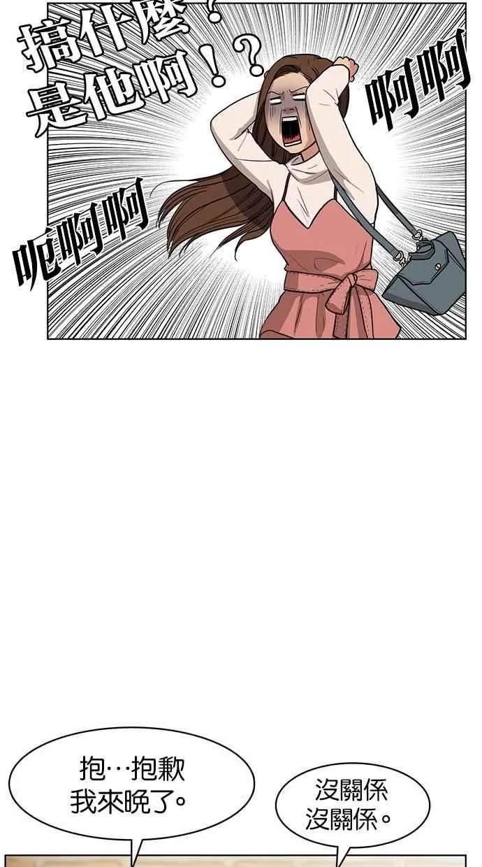 第5话 第52页