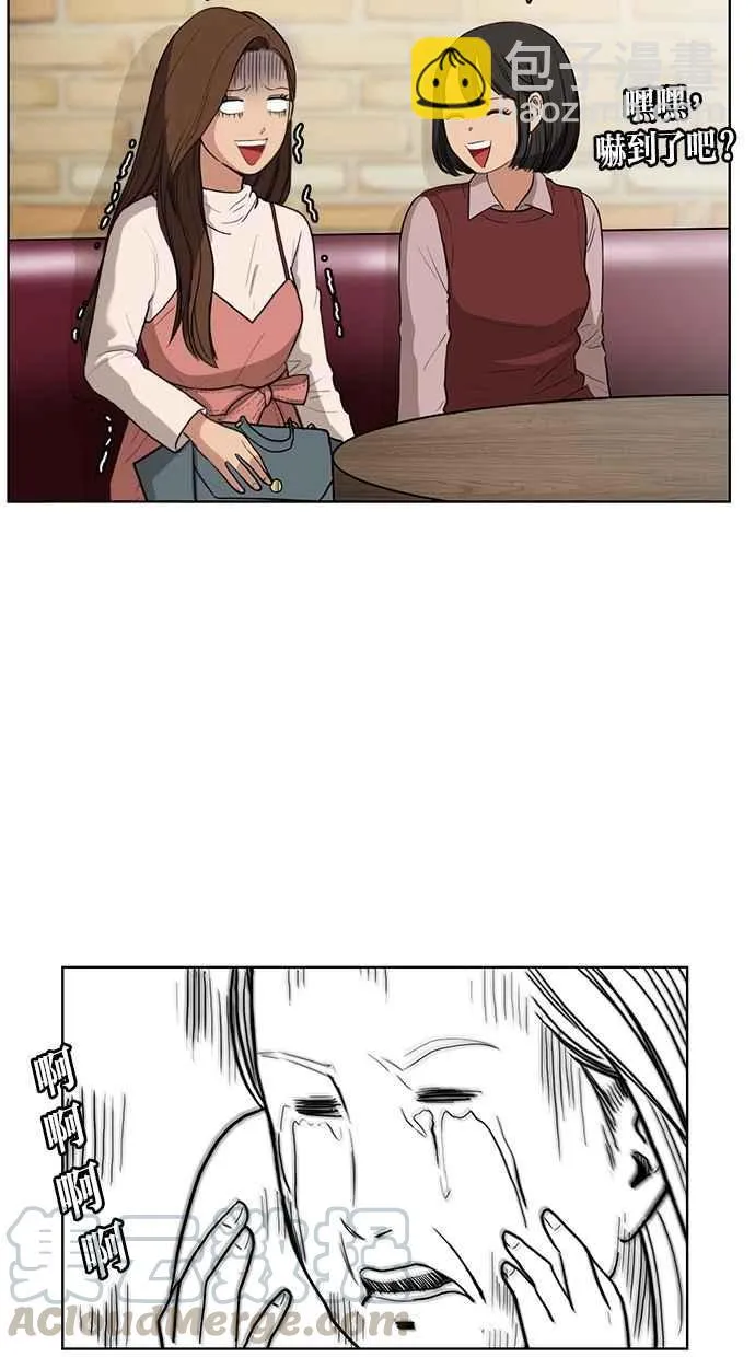 第5话 第53页