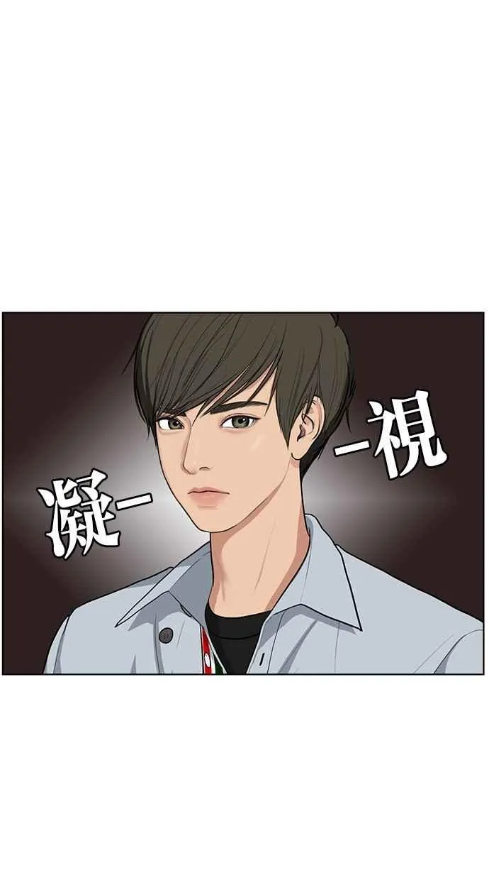 第5话 第55页