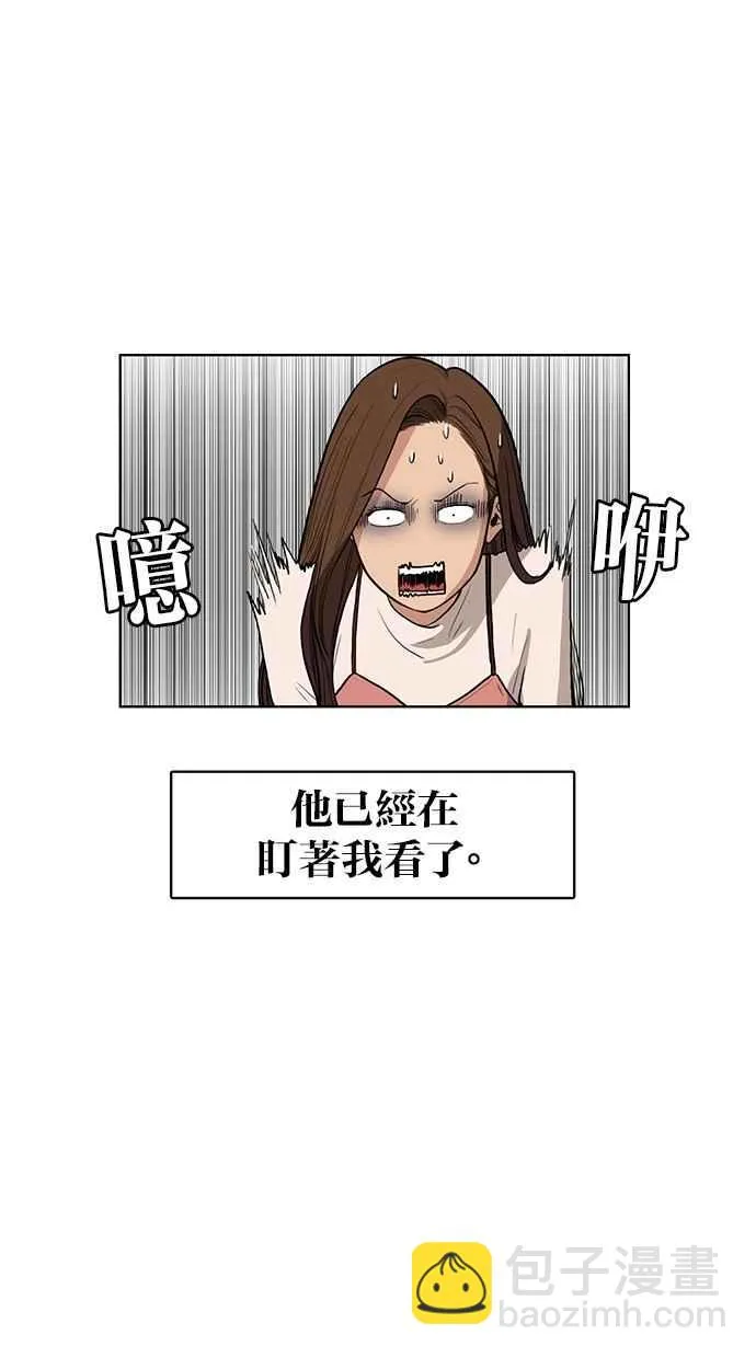 第5话 第56页