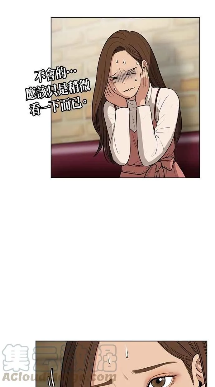 第5话 第57页