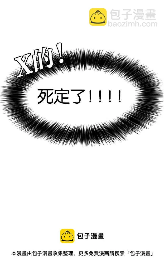 第5话 第60页