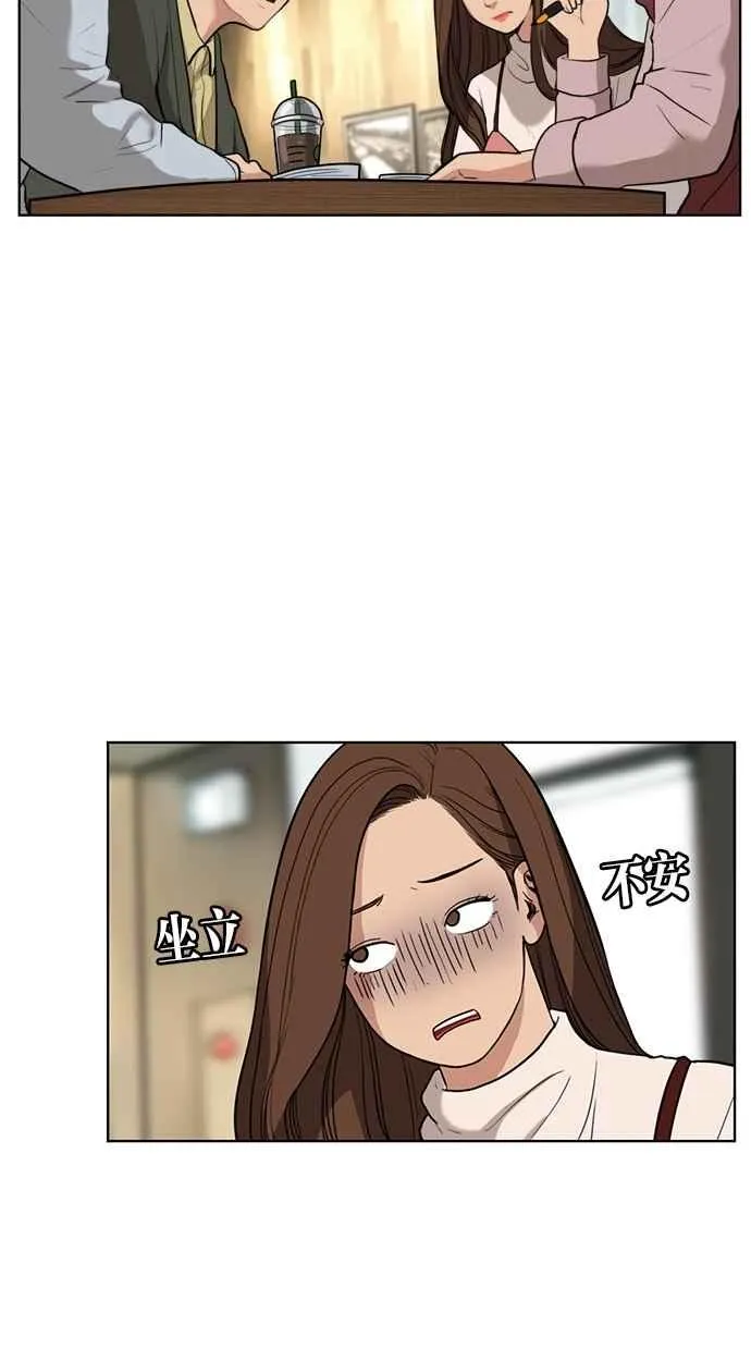 第6话 第2页