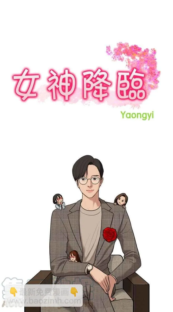 第6话 第5页