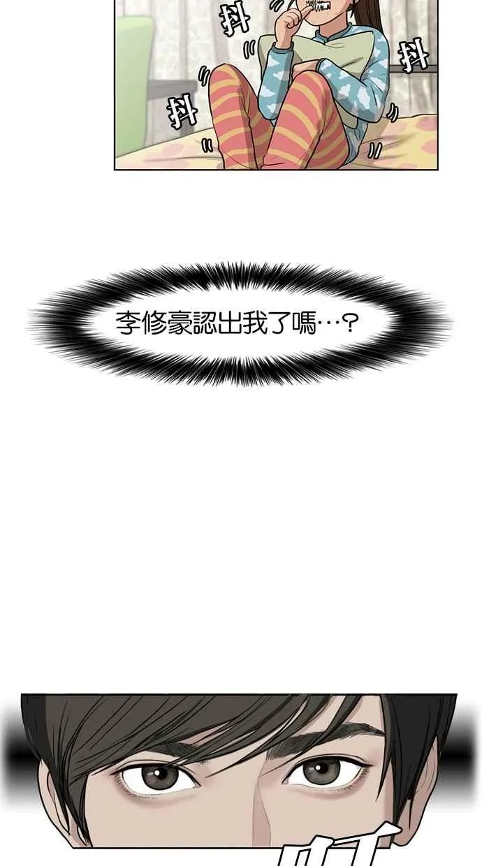 第6话 第8页