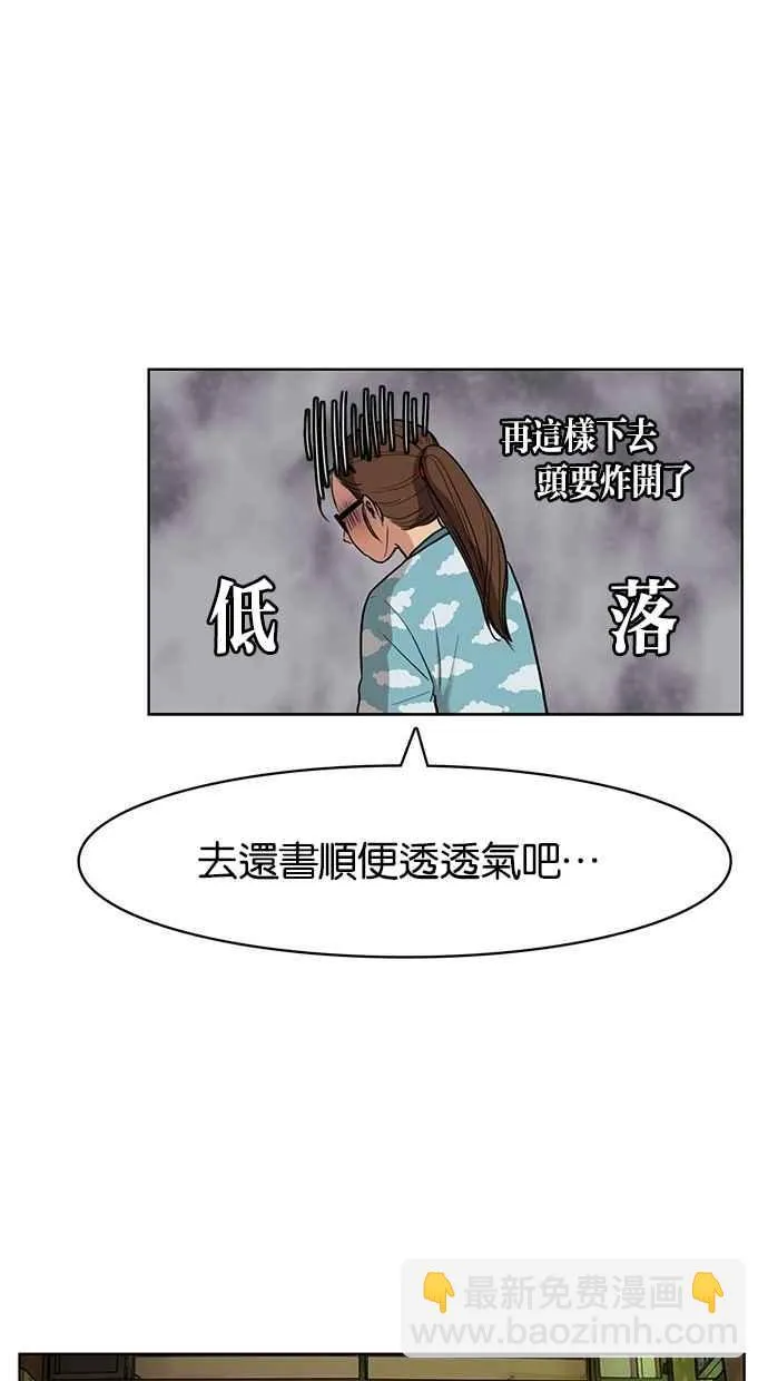 第6话 第11页