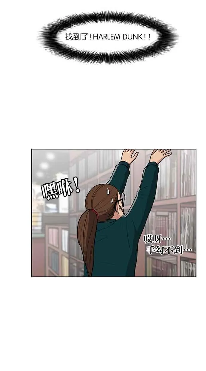 第6话 第14页
