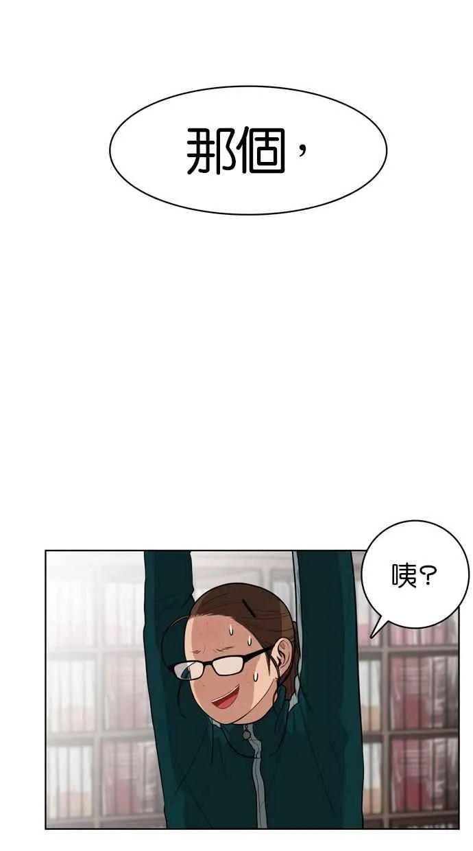 第6话 第15页