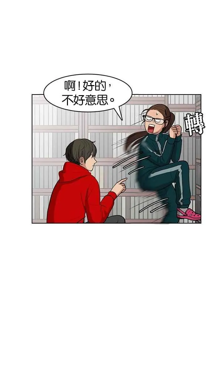 第6话 第19页