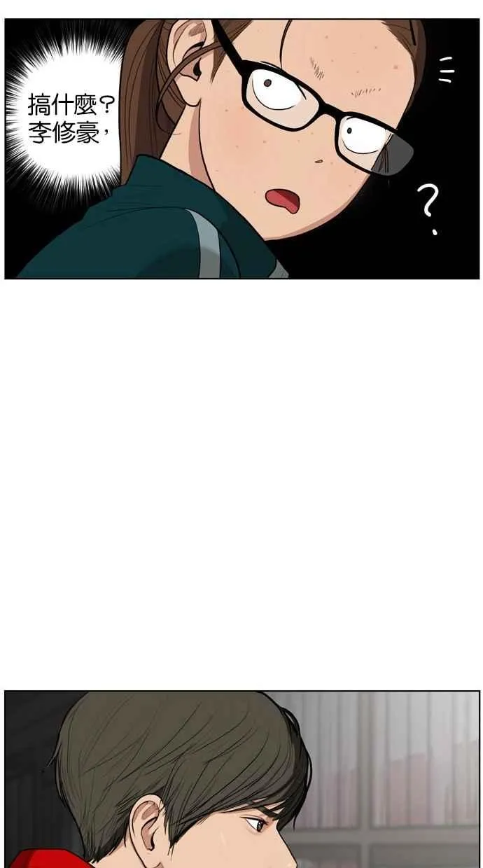 第6话 第20页