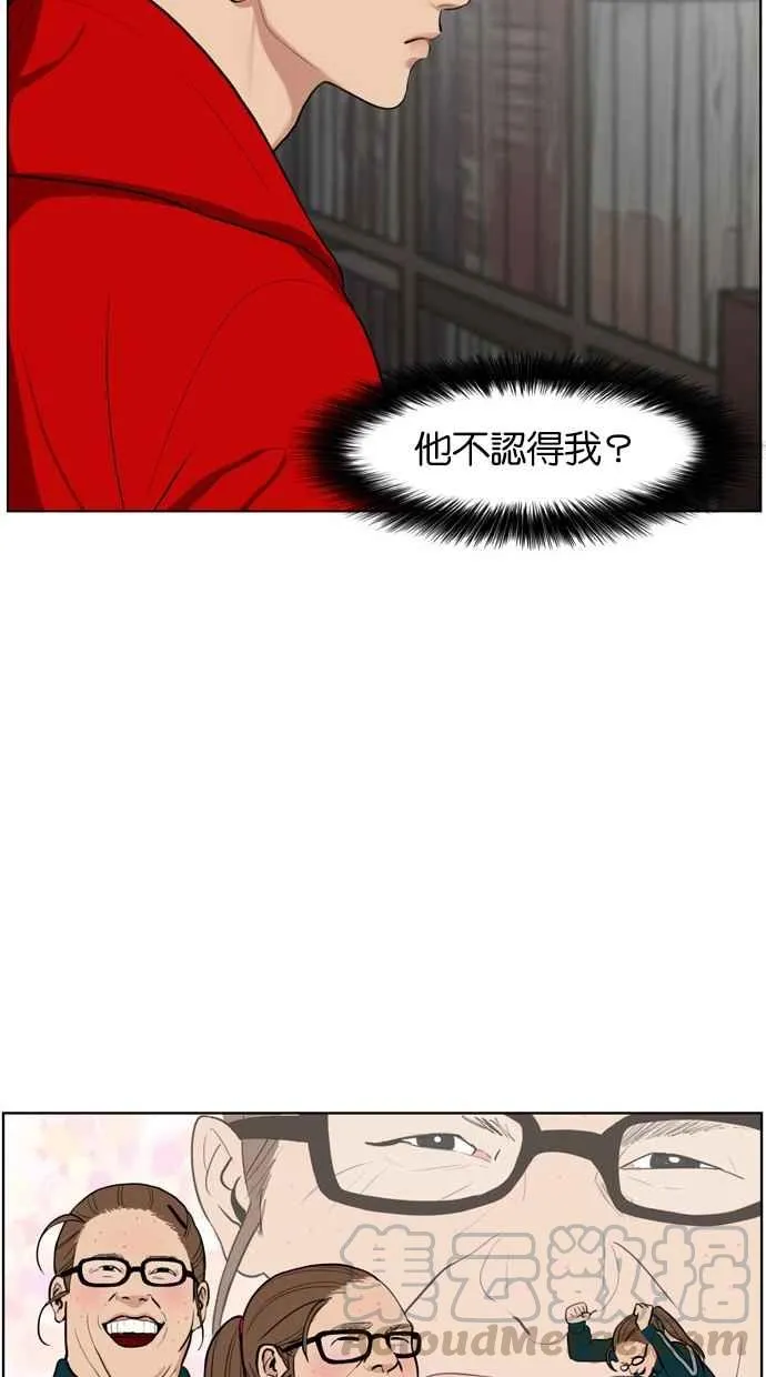 第6话 第21页