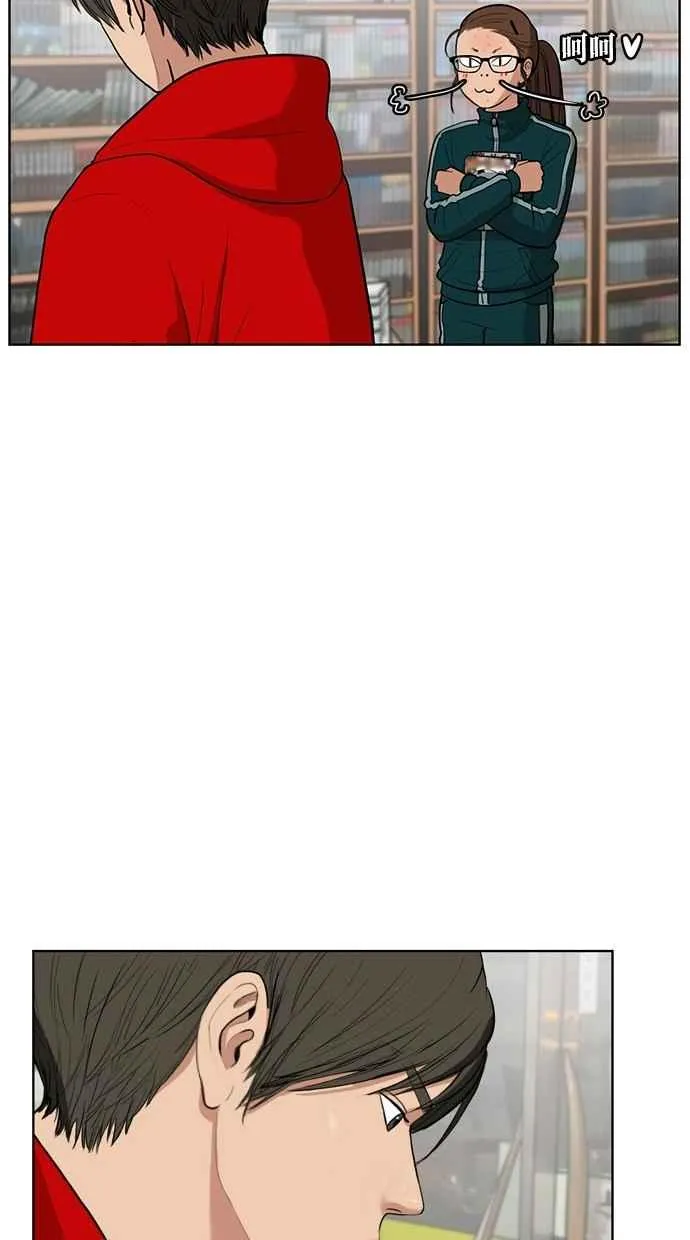 第6话 第23页
