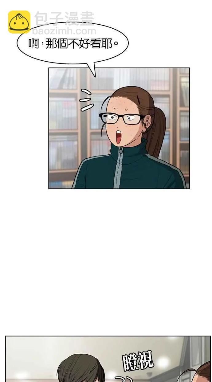 第6话 第26页