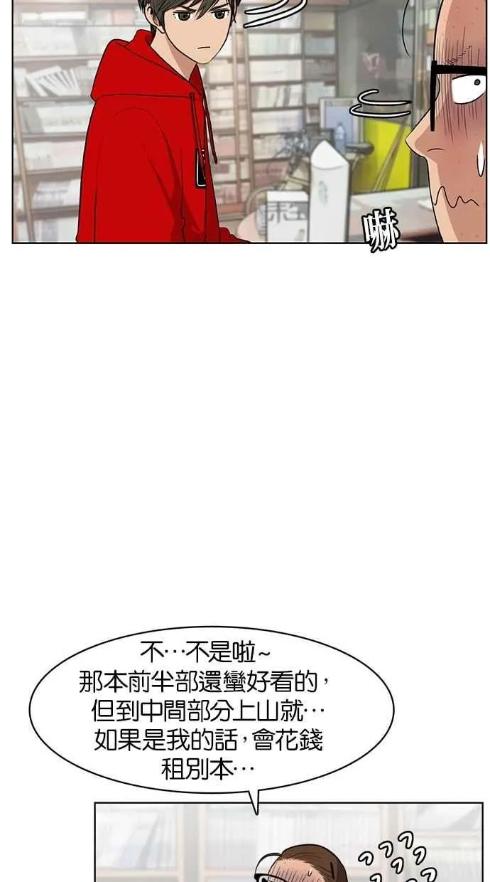 第6话 第27页