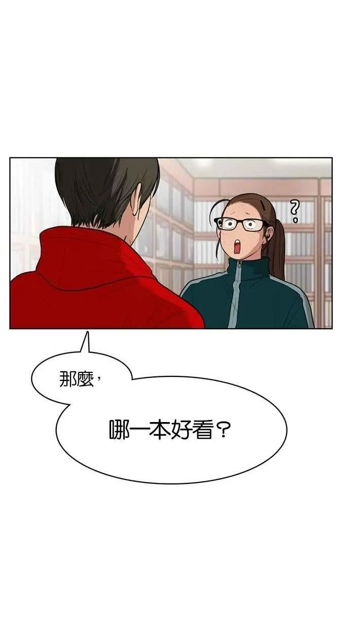 第6话 第30页