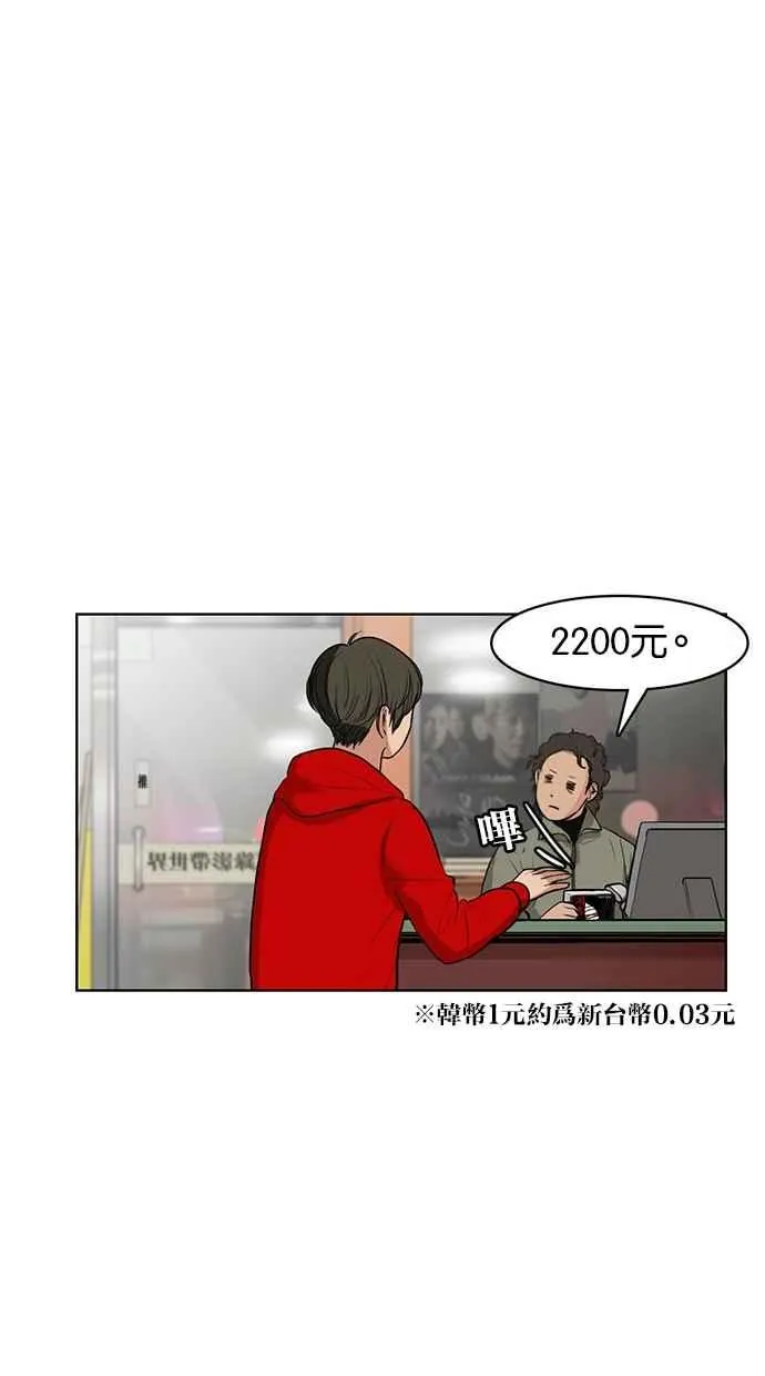 第6话 第35页