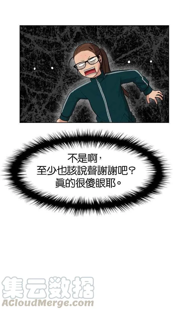 第6话 第37页
