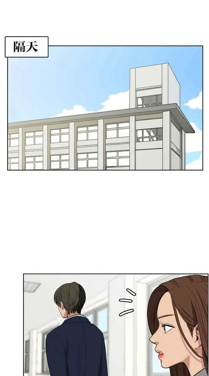 第6话 第38页
