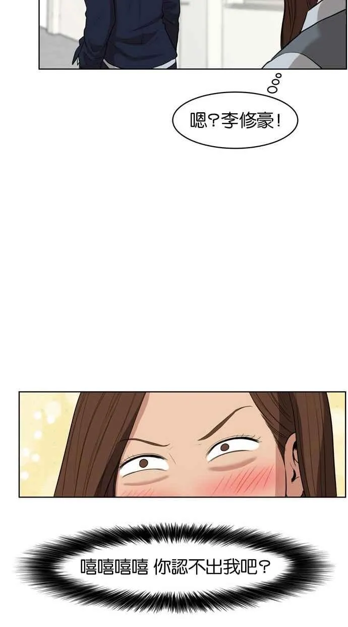 第6话 第39页