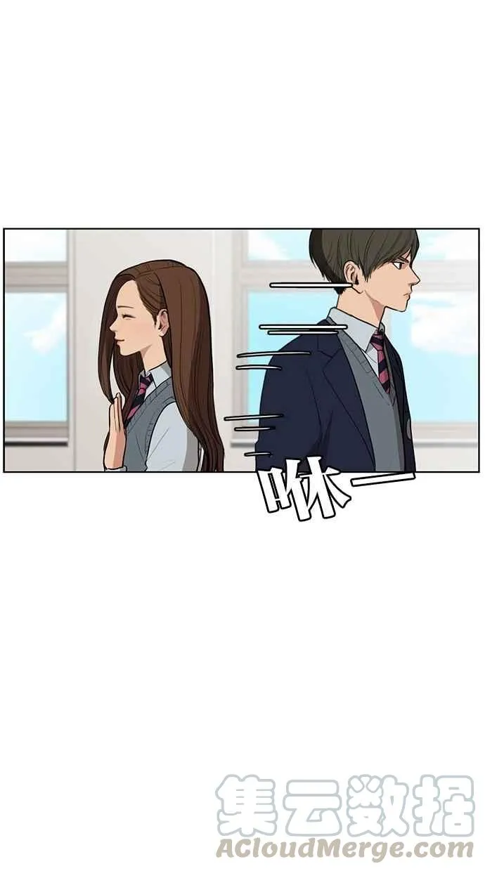 第6话 第41页