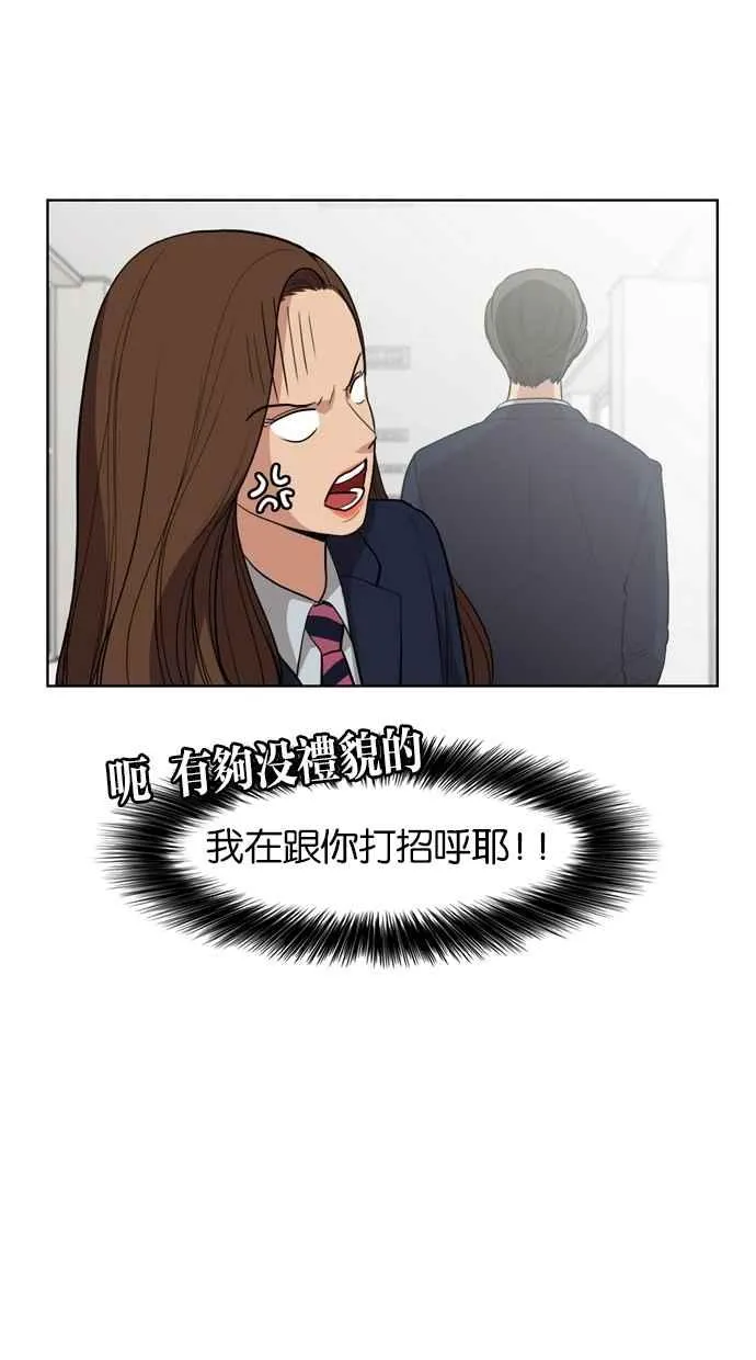 第6话 第42页