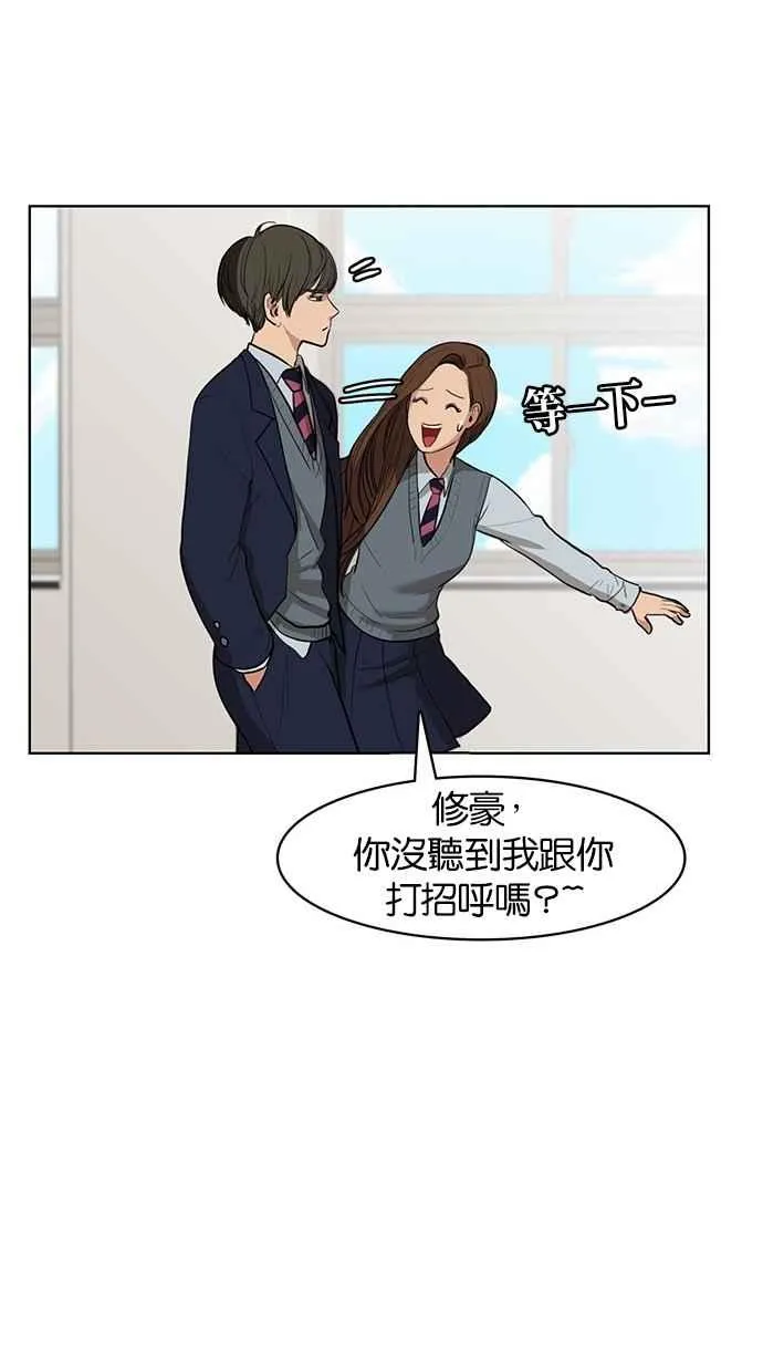 第6话 第43页