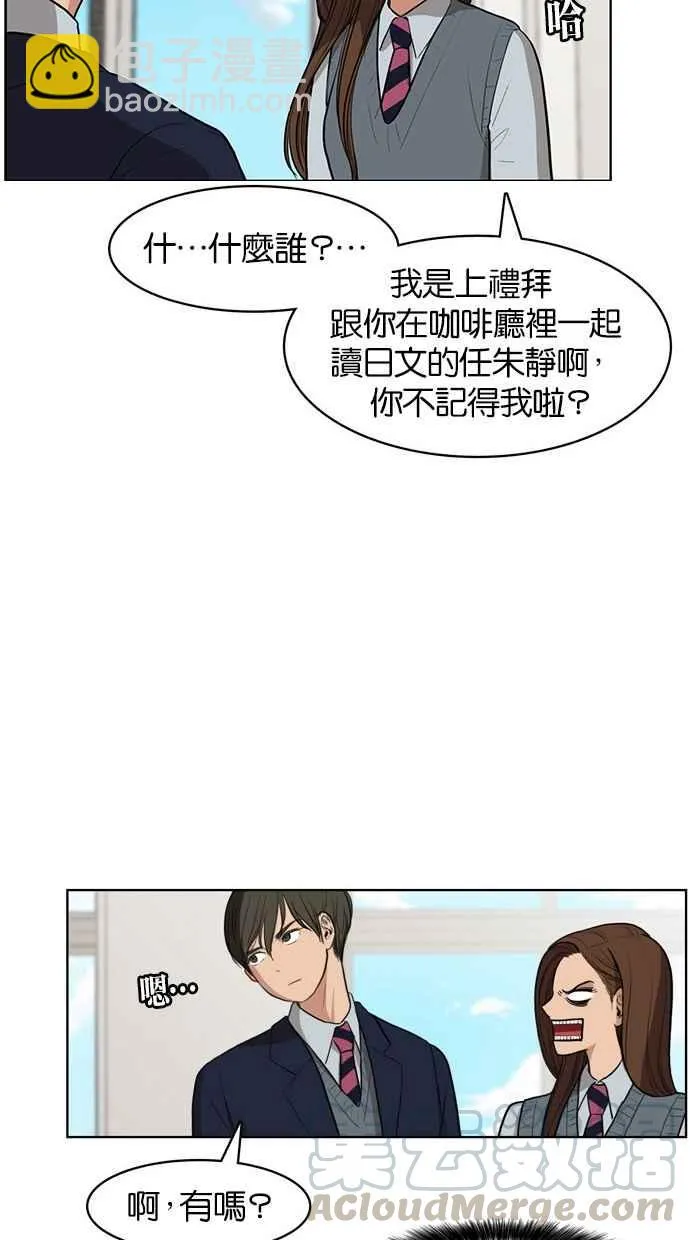 第6话 第45页