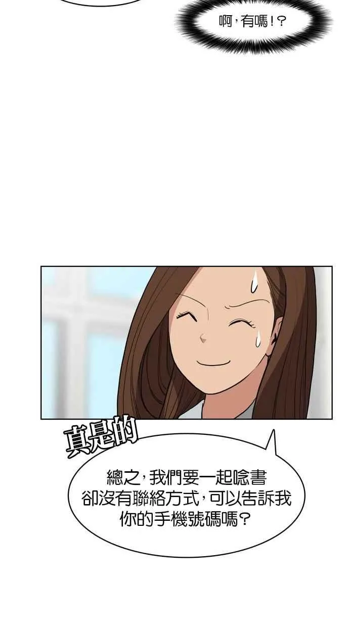 第6话 第46页