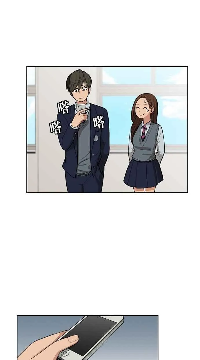 第6话 第48页