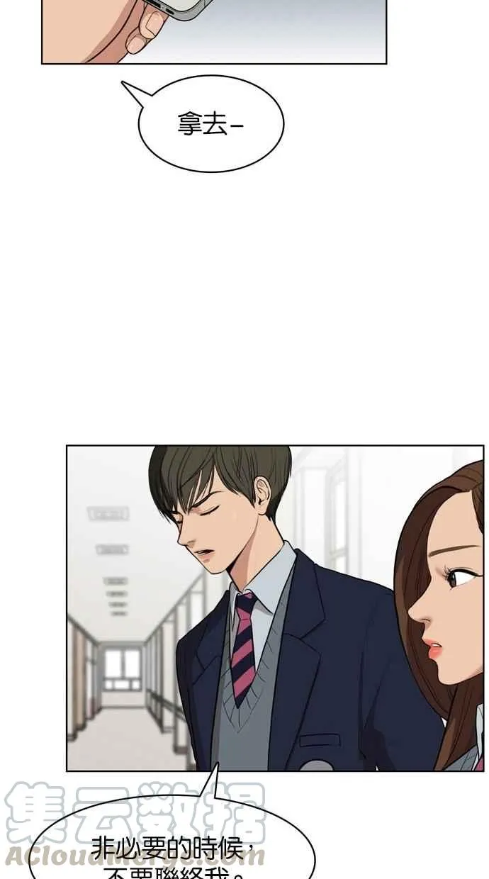 第6话 第49页
