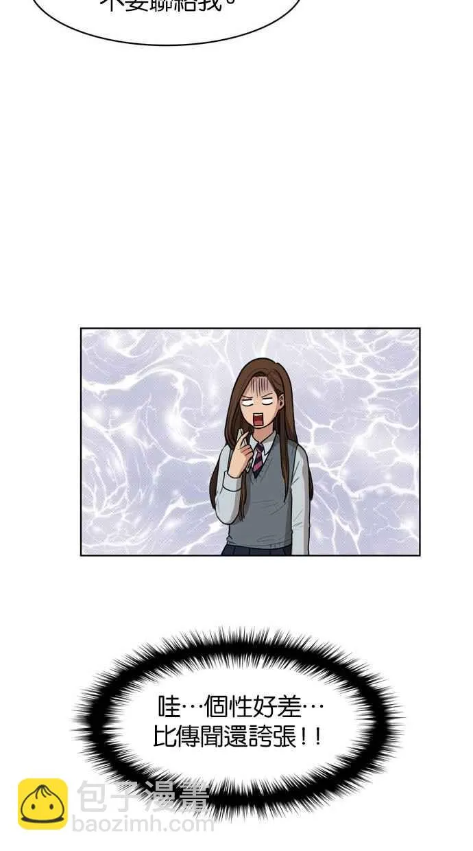 第6话 第50页